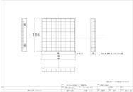 BNKT-1050P