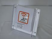 Wi-Fi(ポリカーボネイト)