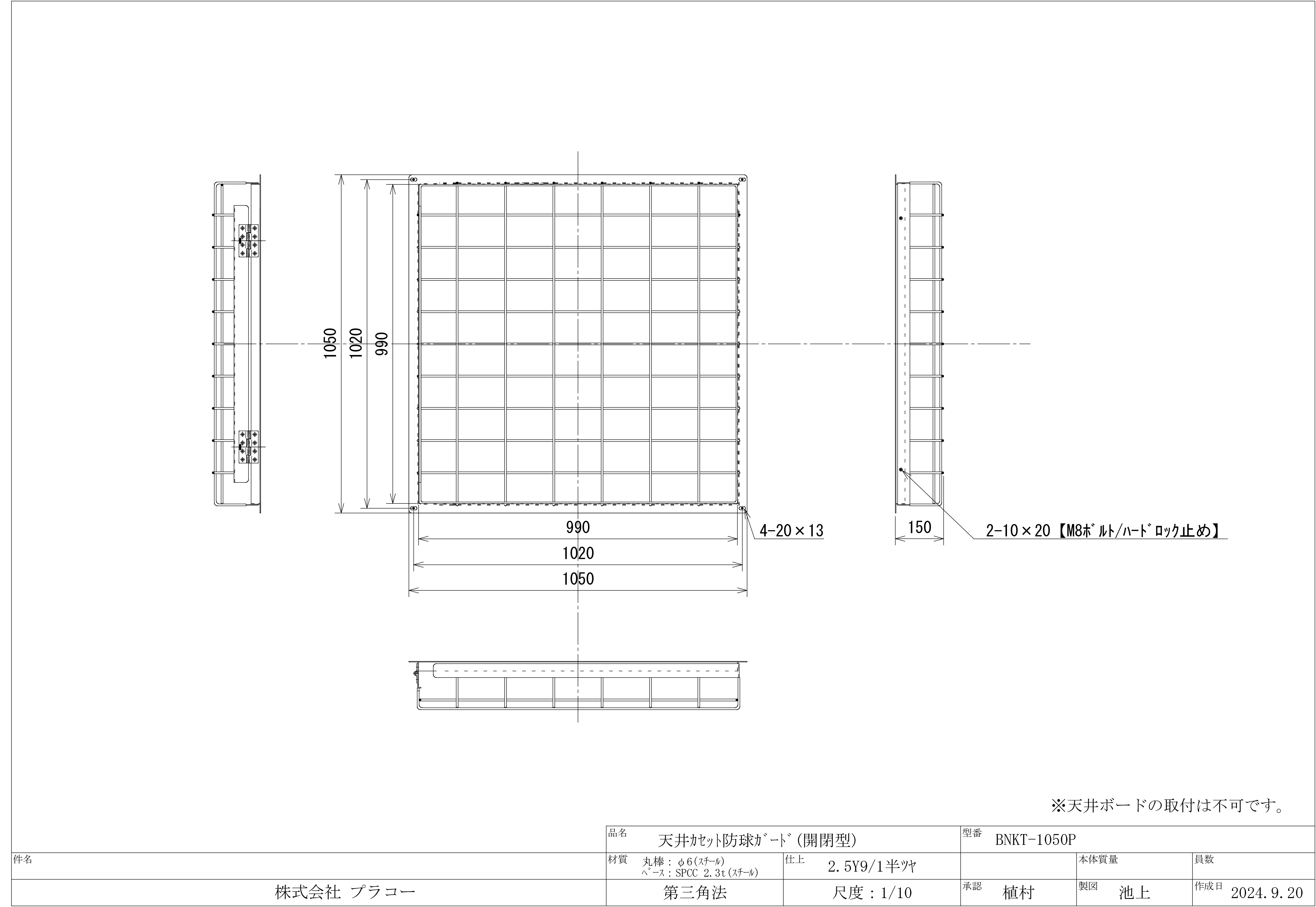 BNKT-1050P